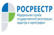 Полномочия по приёму документов на получение госуслуг Росреестра переданы МФЦ