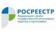 Экстерриториальный принцип подачи заявлений о кадастровом учете и (или) регистрации прав