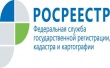 Раздел «Государственные услуги» на портале Росреестра будет доступен только через сервис «Личный кабинет»