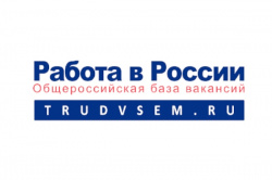 Об изменениях, внесенных в законодательство о занятости в части взаимодействия работодателей и органов службы занятости